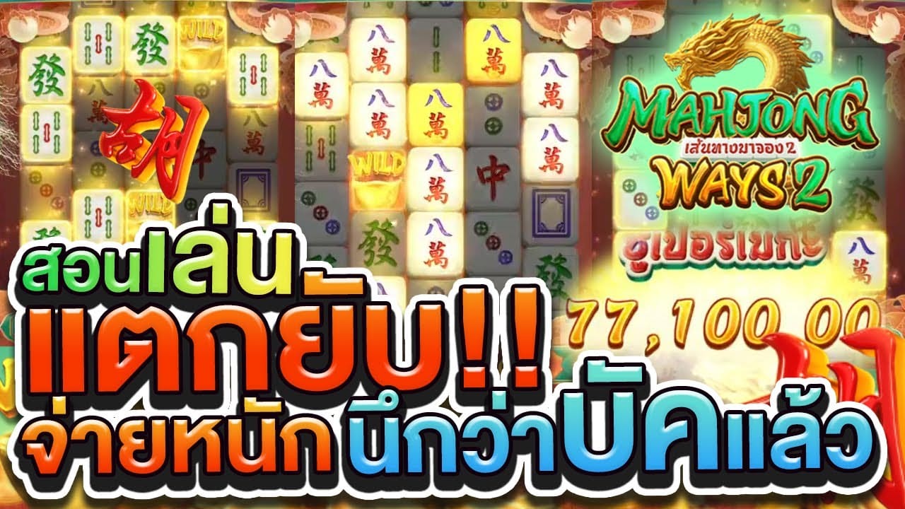 superbonus888 สมัคร
