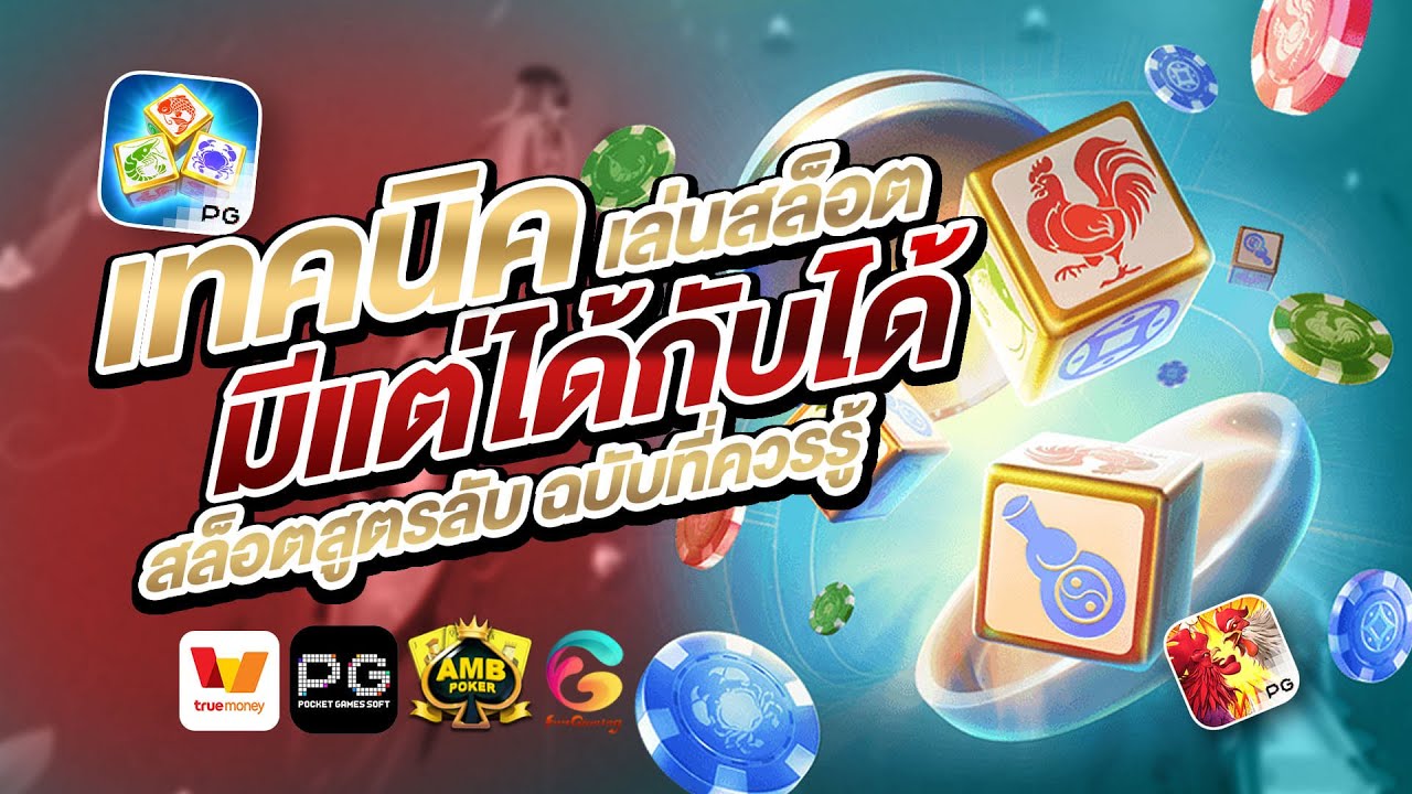 superbonus888 ทางเข้า